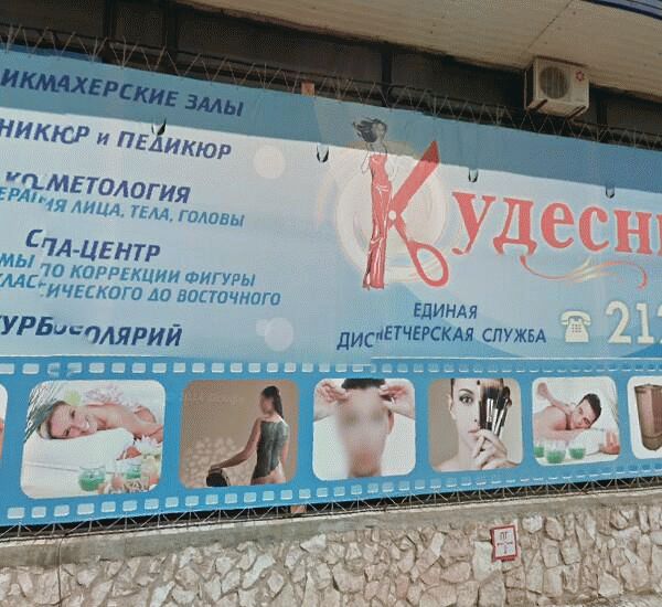 Банкомат Социнвестбанка по адресу улица Худайбердина 58