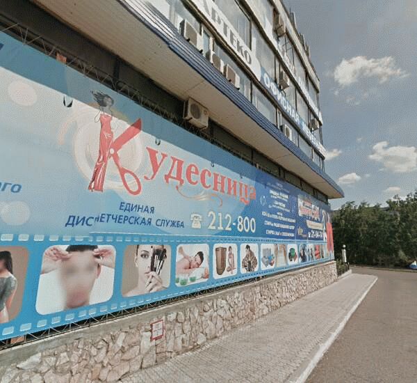 Отделение Социнвестбанка по адресу улица Худайбердина 58